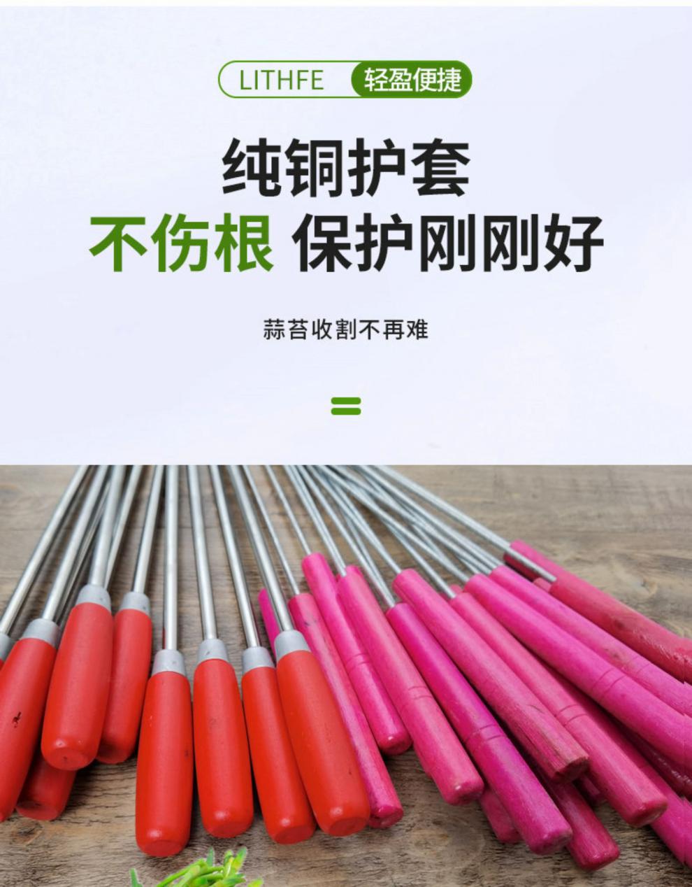 京东金榜抽蒜苔神器抽蒜苔神器蒜薹刀打蒜苔收割刀剥蒜苔工具抽蒜器