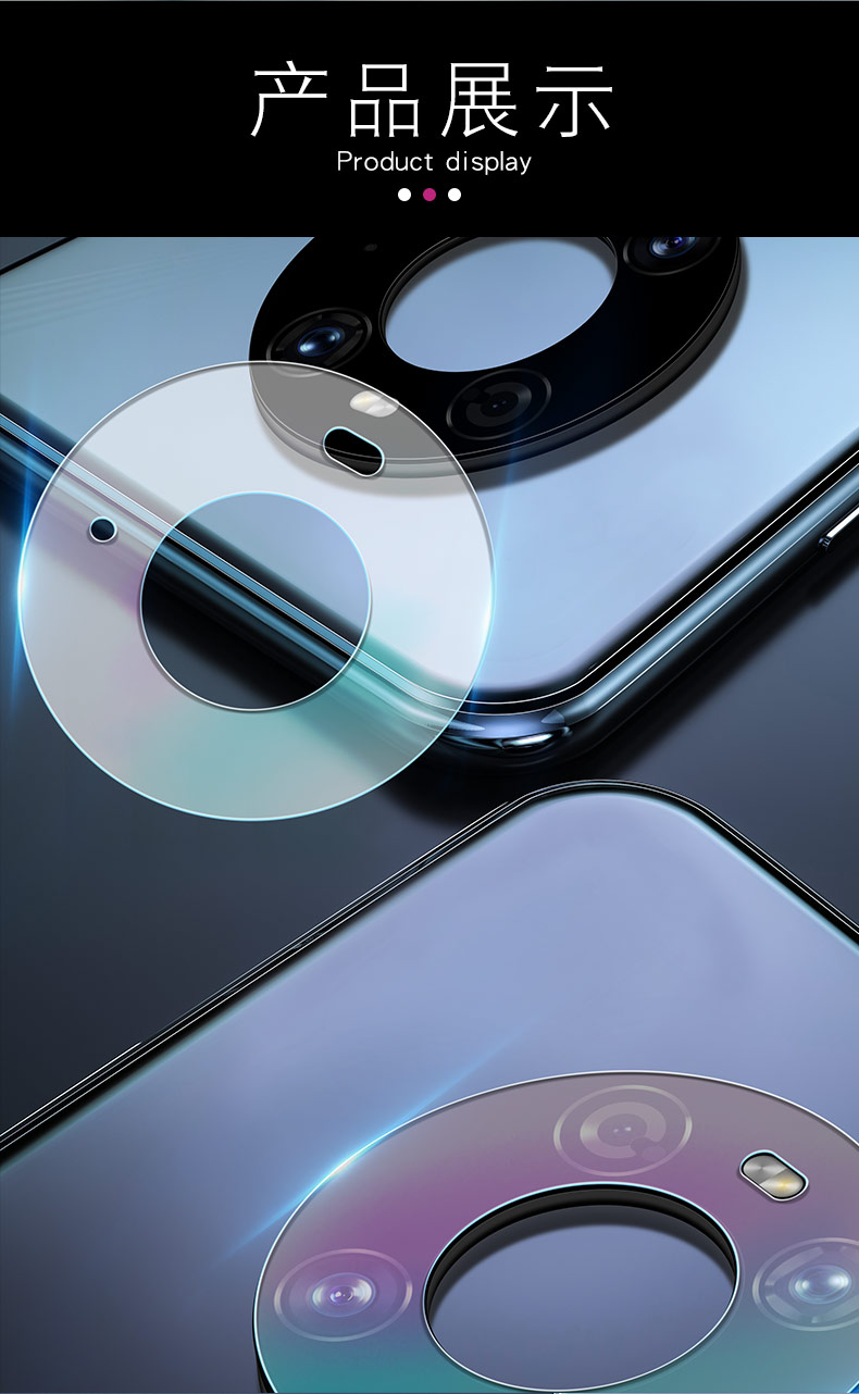 华为mate40pro镜头膜钢化meta后置摄像头mete后镜手机mata相机p保护圈