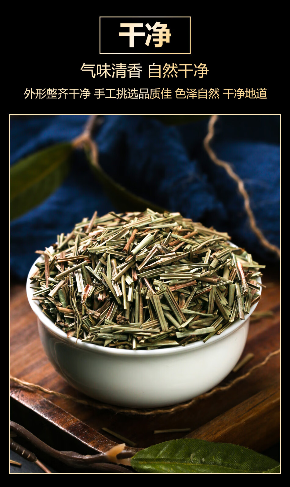 同仁堂松针茶松针叶新鲜长白山干松针茶叶松毛马尾松500g中药材