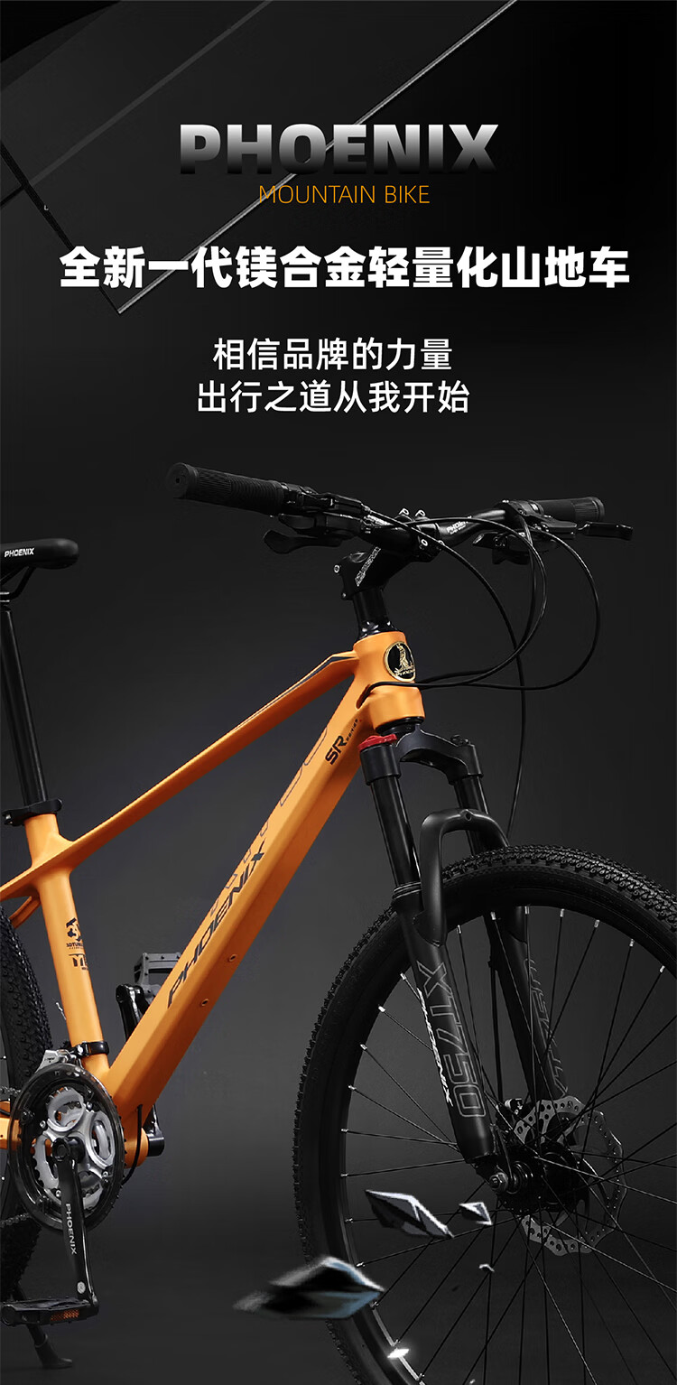 捷马山地车自行车男女镁合金青少年公路越野公路学生变速赛车单车