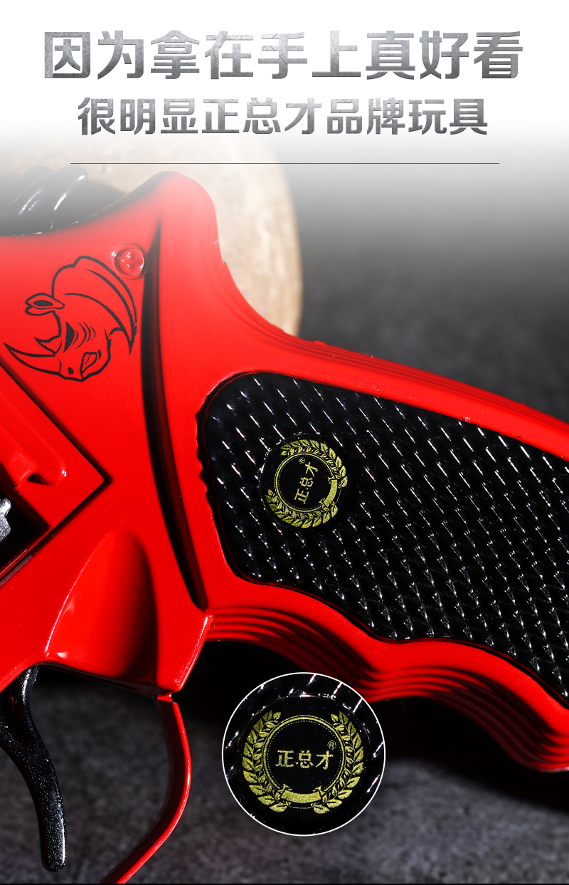 赠20张大号18厘米全金属侧开左轮咂炮子玩具枪纸炮抢发令抢响经典怀旧