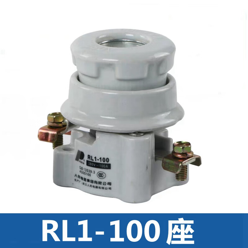 螺旋式熔断器熔芯芯子陶瓷保险丝rl11560100熔断器底座保险座熔断体