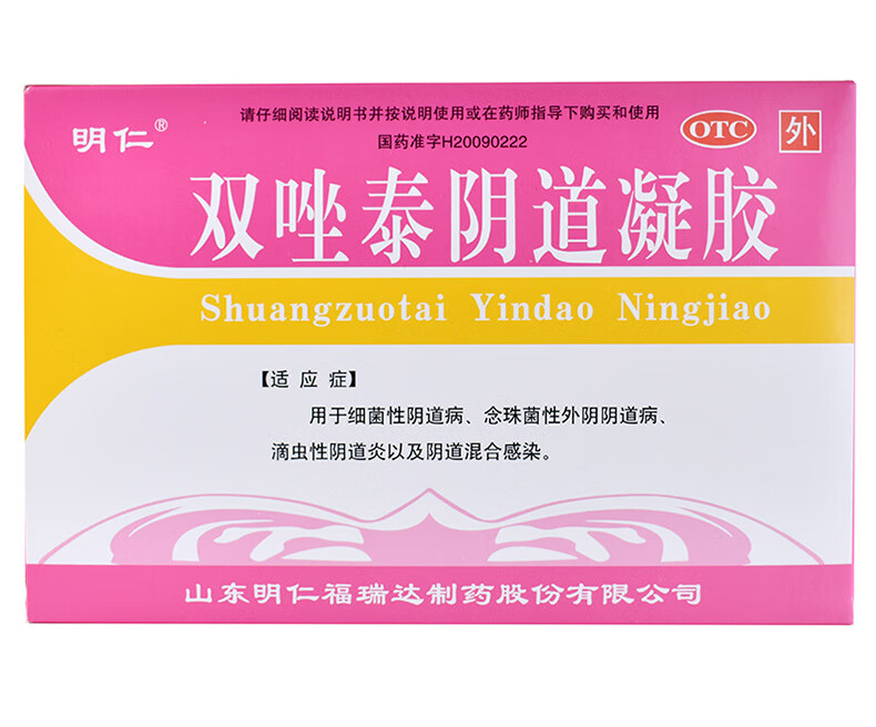 明仁 双唑泰阴道凝胶 5g*7支 1盒装