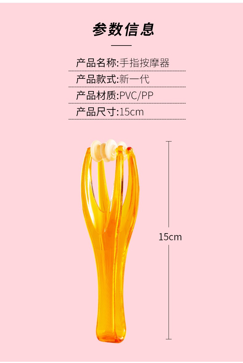 多功能手指按摩器手关节按摩大手指变细长滚轮式手麻手指按摩器头部