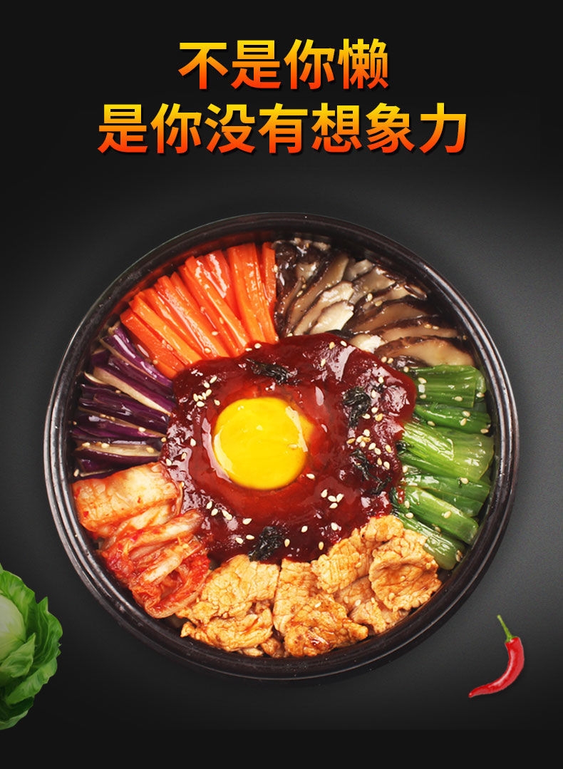 韩式拌饭酱韩国风味石锅拌饭酱韩式辣椒酱甜辣酱石锅拌饭韩式辣酱aa