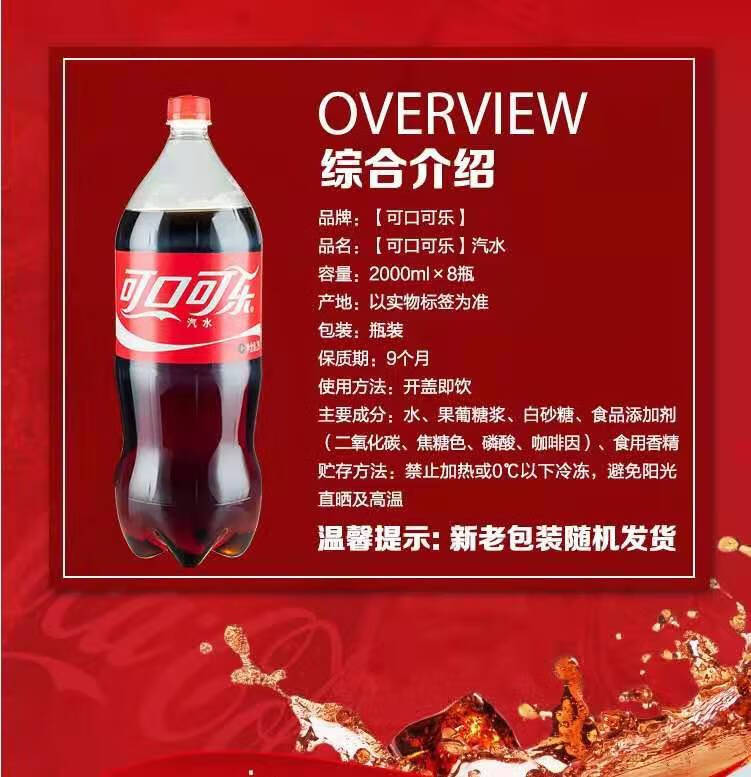 零度可乐无糖可口可乐2升6瓶大瓶整箱碳酸饮料汽水分享装聚餐2升无糖