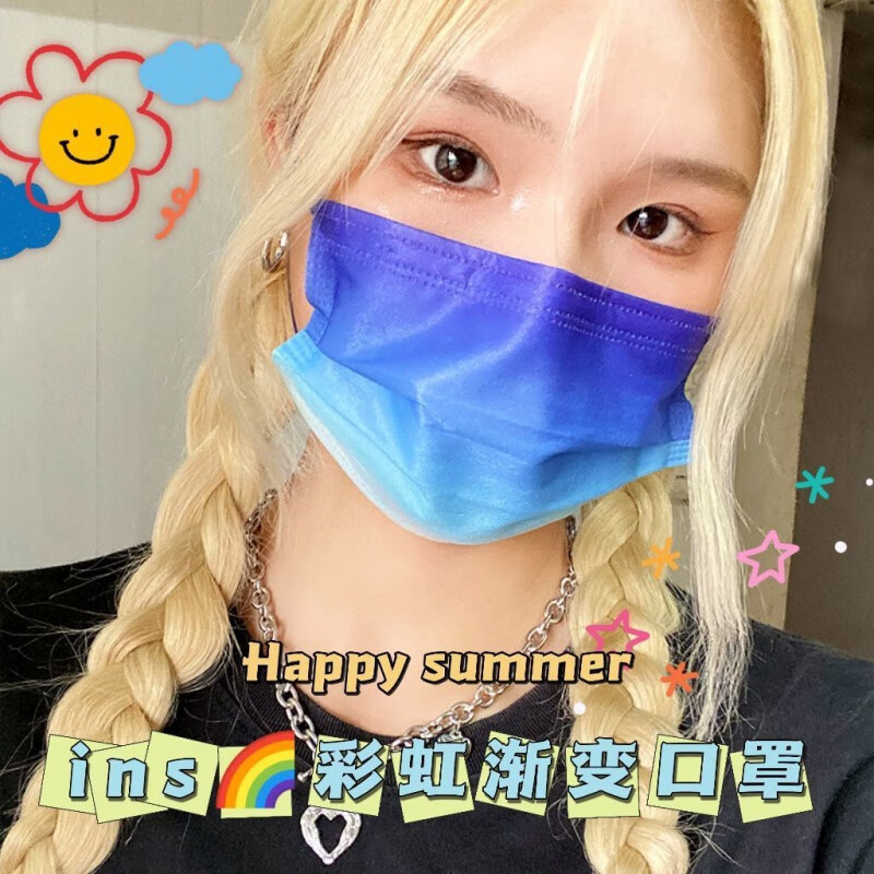 屿汐渐变色口罩同款彩虹渐变色三层口罩夏季薄款透气马卡龙可爱个性潮