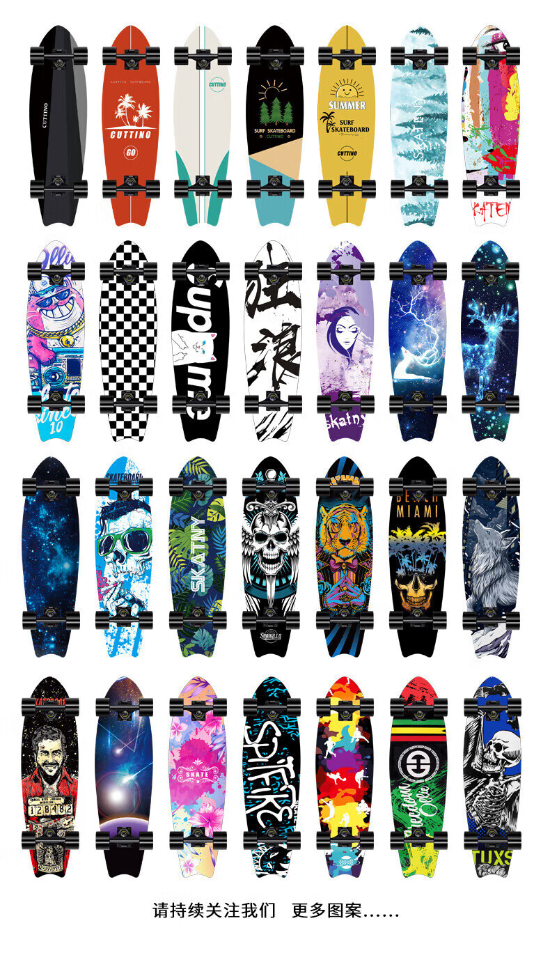 2022新款牛匠n2陆地冲浪板中国枫木大鱼板单翘刷街板鱼尾滑板男生女生