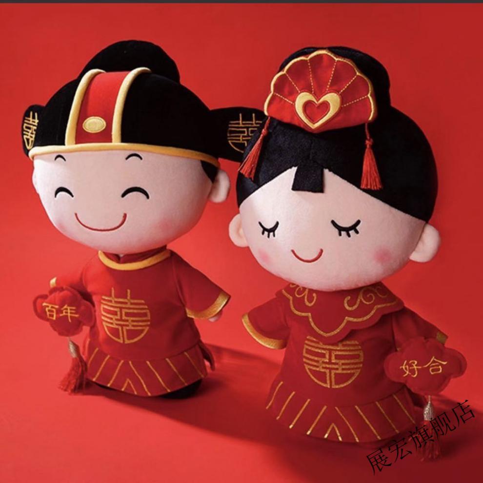 新婚庆压床娃娃一对公仔情侣玩偶毛绒玩具创意结婚用品礼物婚房喜抱枕