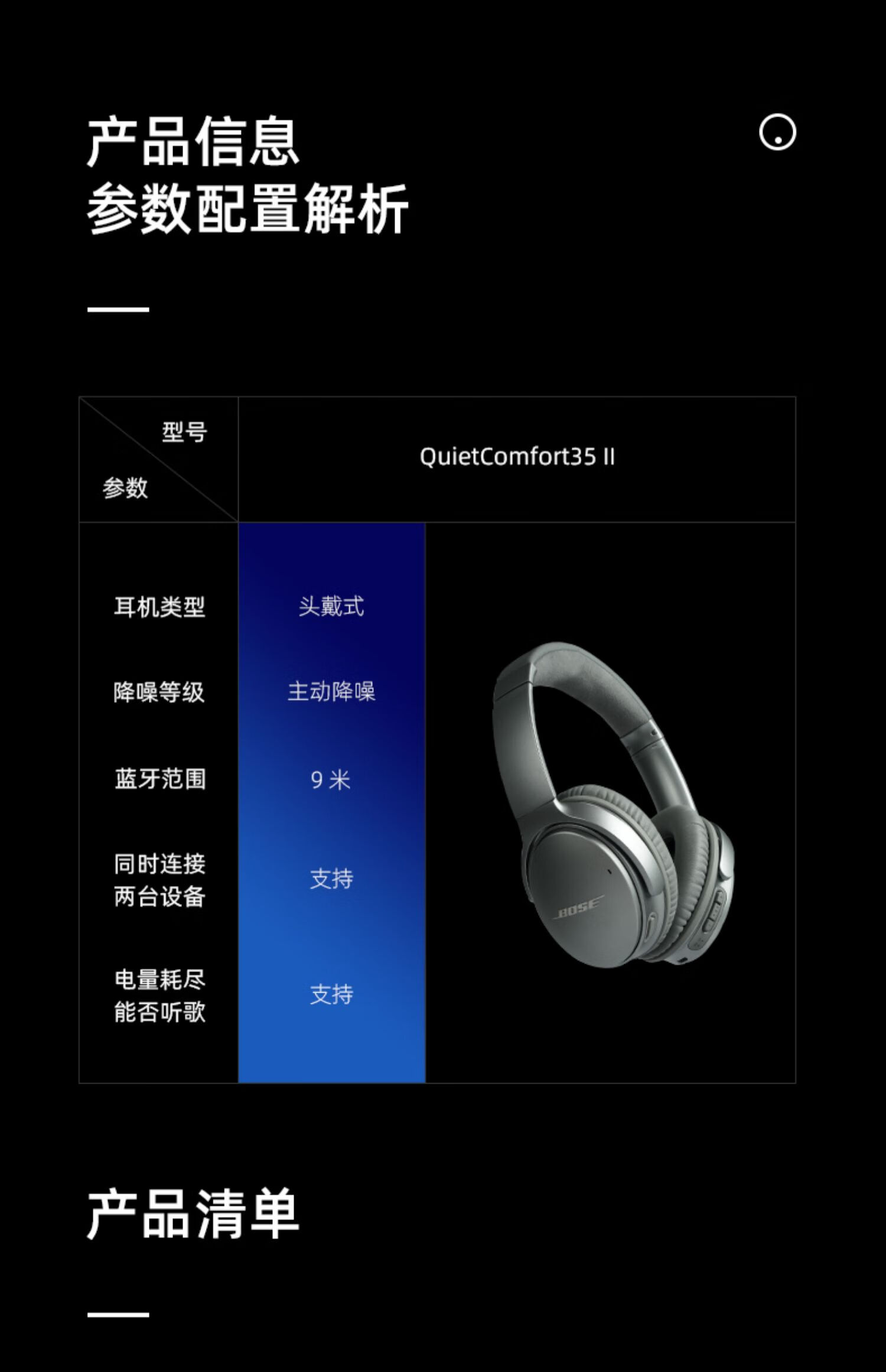 索尼(sony) bose 适用无线头戴式降噪耳机蓝牙qc35二代耳麦运动跑步