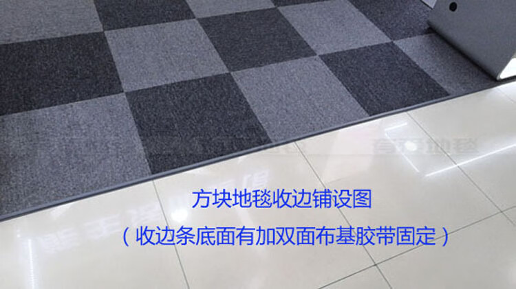 好货上新地毯收边压条地毯收边条压边条包边条方块毯地板革地胶pvc