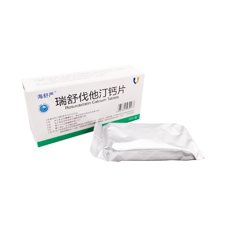 海舒严 瑞舒伐他汀钙片 10mg*28片 kd 5盒【图片 价格 品牌 报价】