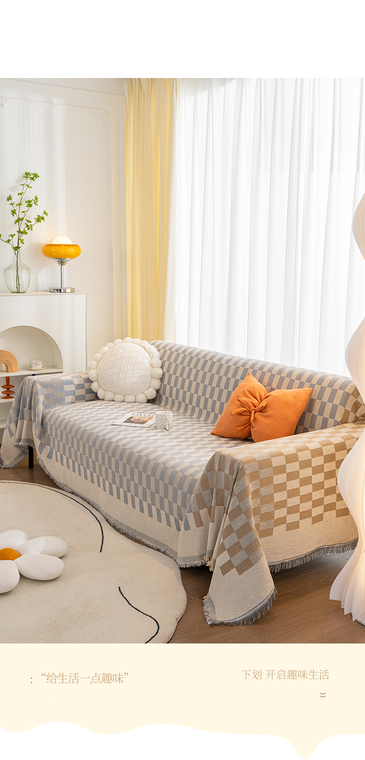 夏季沙发套ins风夏季防猫抓沙发套罩防滑轻奢ins风z格子盖巾全包四季