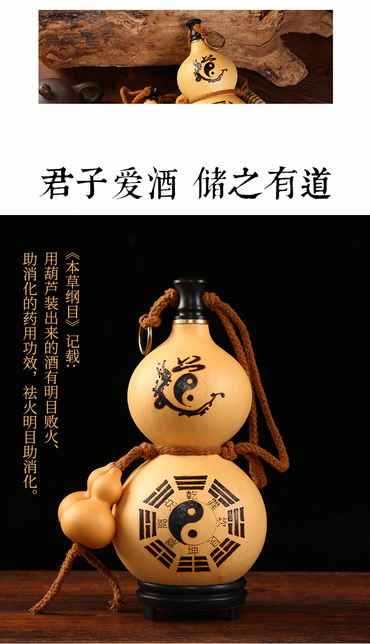 酒葫芦装酒酒壶水壶天然装水随身仿古纯手工小葫芦斤装古风大漆仿古