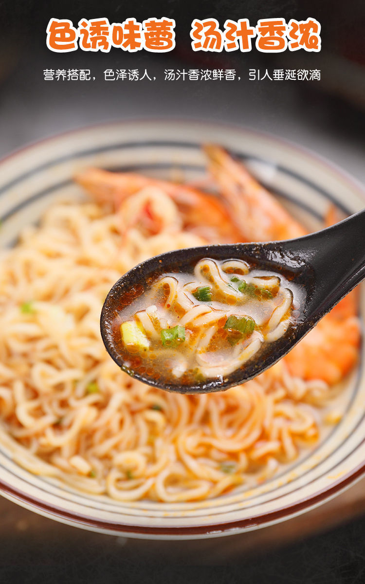 yumyum养养泰式冬荫功酸辣虾味汤面方便面5包装350g清汤味袋装10包