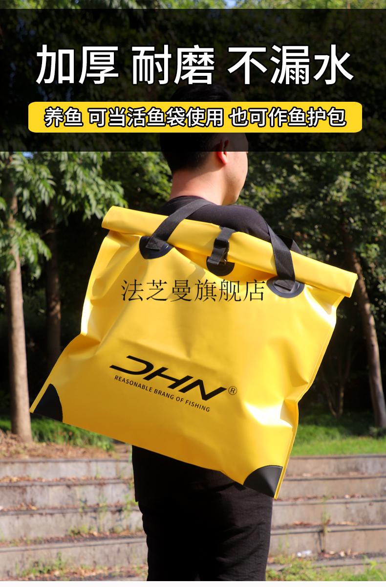 活鱼袋大号浪尖鱼护包手提袋活鱼袋便携多功能一体大号收纳袋加厚防水
