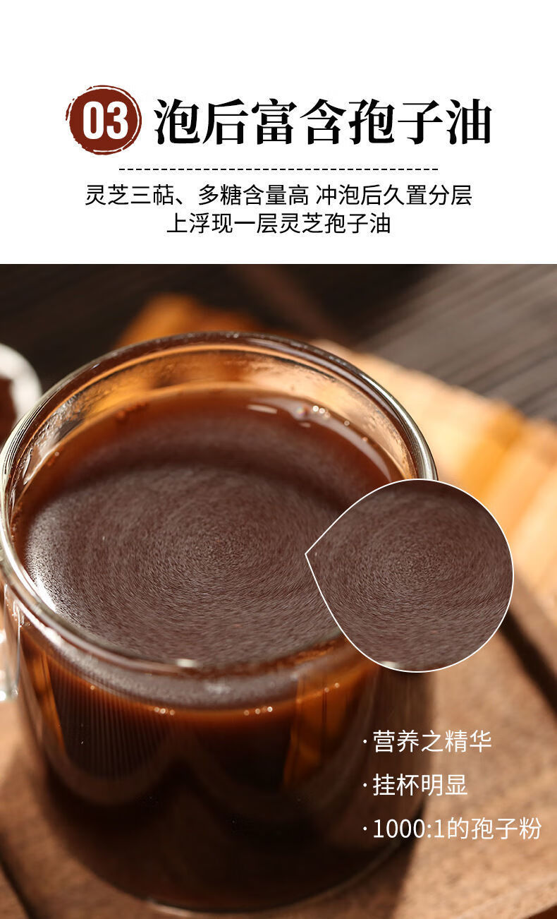 长白山破壁灵芝孢子粉正宗特级 野生线油灵芝袍子粉 500克装