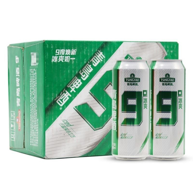 汉斯啤酒500ml612大罐9度罐装整箱大罐青岛九度500ml12罐