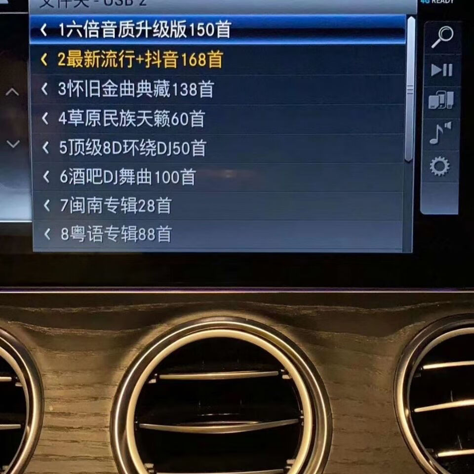 0汽车音乐 u盘 sd卡 车载专用 无损音质 九头鸟蓝鲸版(不改音响六倍
