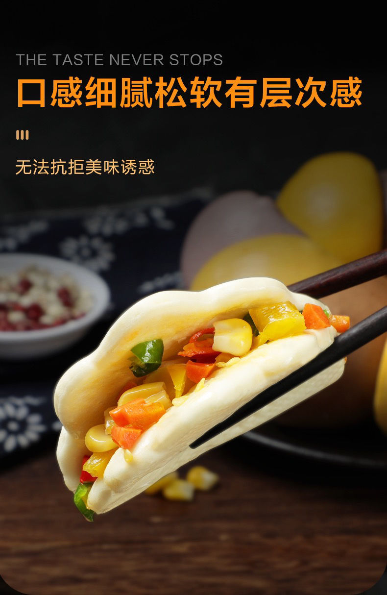 荷叶夹饼馍 馒头花卷包子面食月亮馍肉夹馍 酒店早餐食品点心 荷叶饼2