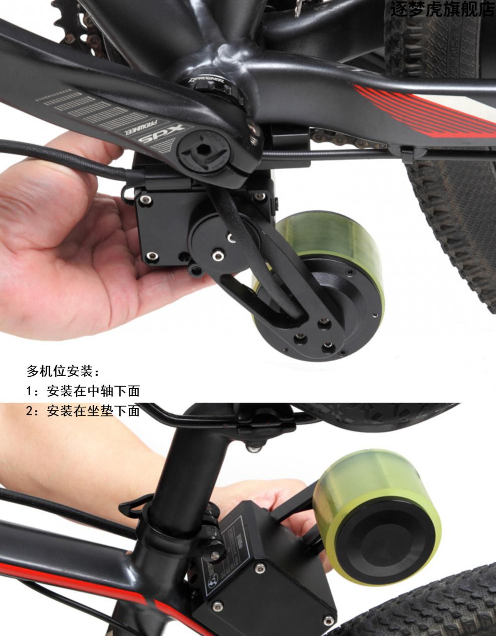 闪橙动力自行车改电动套件山地车电动助力器配件48v电池中置电机78ah
