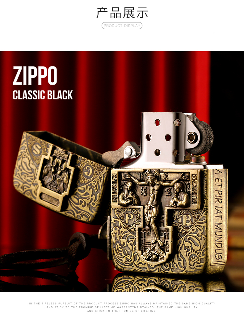 zippo原版打火机康斯坦丁救赎复刻机防风煤油打火机男士送礼救赎