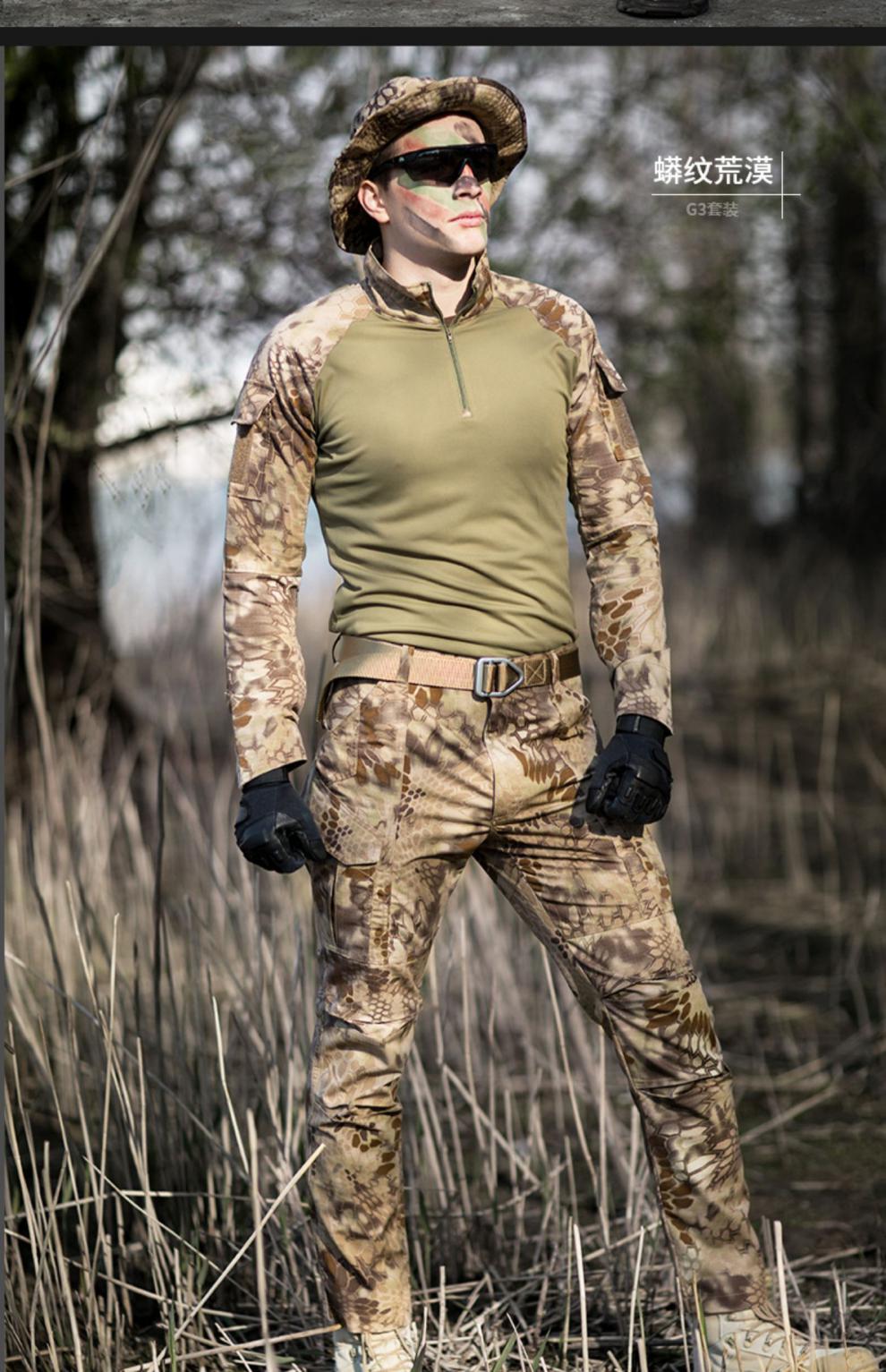 kangke51783户外迷彩服套装男蟒纹迷彩青蛙服套装男春夏新军迷衣服
