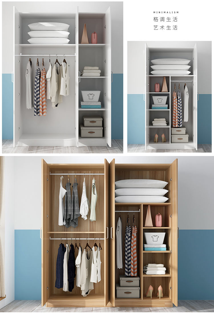 洛蝶衣柜平开门现代简约组装木质简易柜子出租房家用卧室经济型收纳