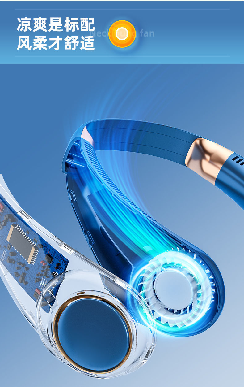 dcoud图拉斯通用无叶挂脖子小风扇懒人便携式迷你随身学生运动usb充电