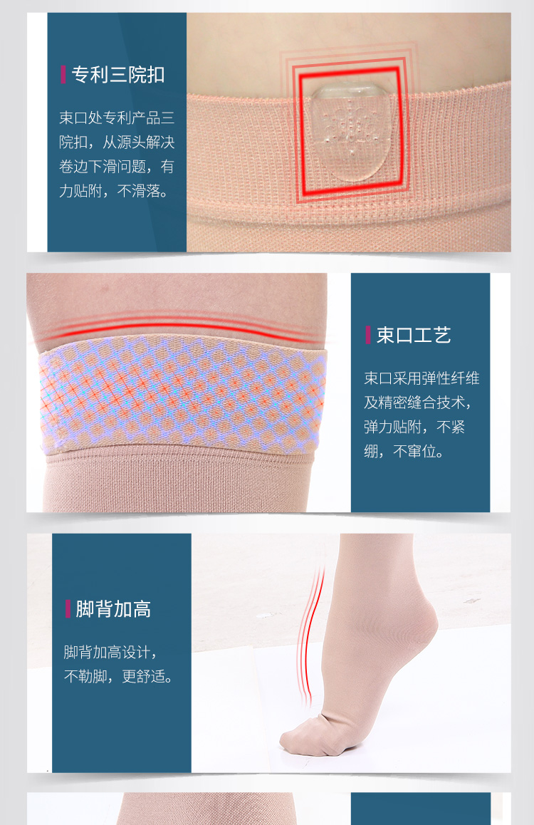 防静脉曲张弹力袜辅助治疗男女型弹力袜压力袜术后护小腿袜中老年孕妇