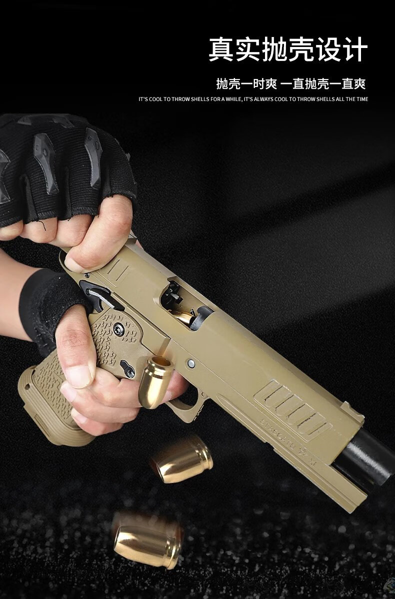 软弹枪材质玩具枪战斗大师udl战术大师2011可可空挂生日礼物 暖沙色