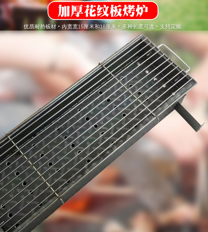 加厚钢板满焊烧烤炉商用炭火架子家用羊肉串箱一体折弯烤炉户外烧烤架