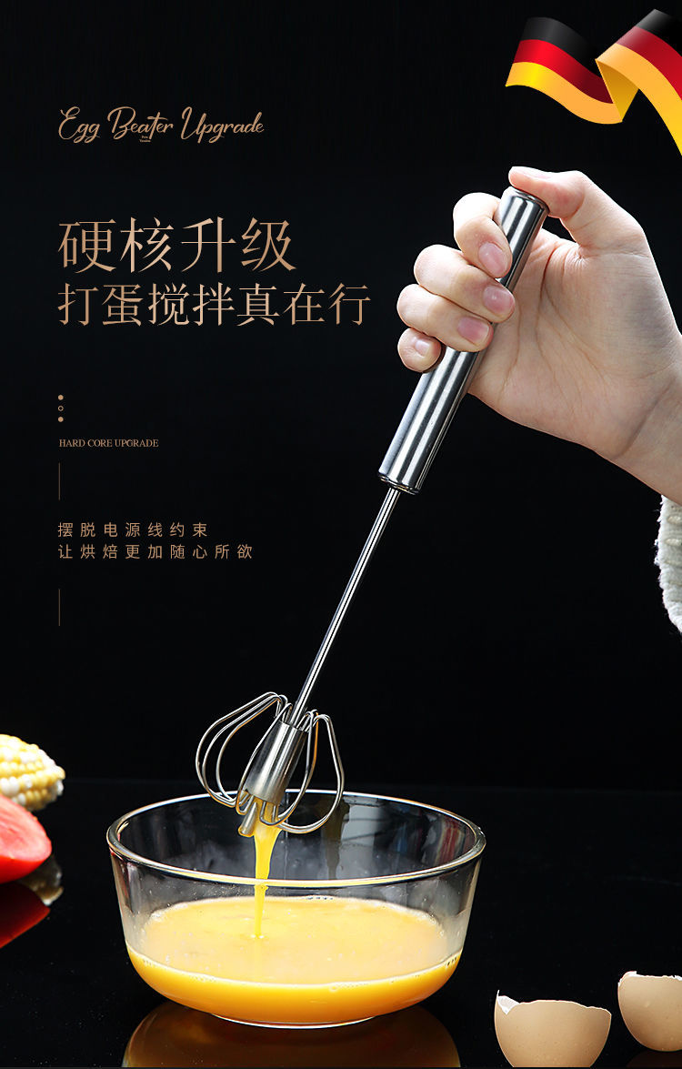 德国304不锈钢家用打蛋器半自动手动持厨房奶油打发器鸡蛋搅拌器15寸
