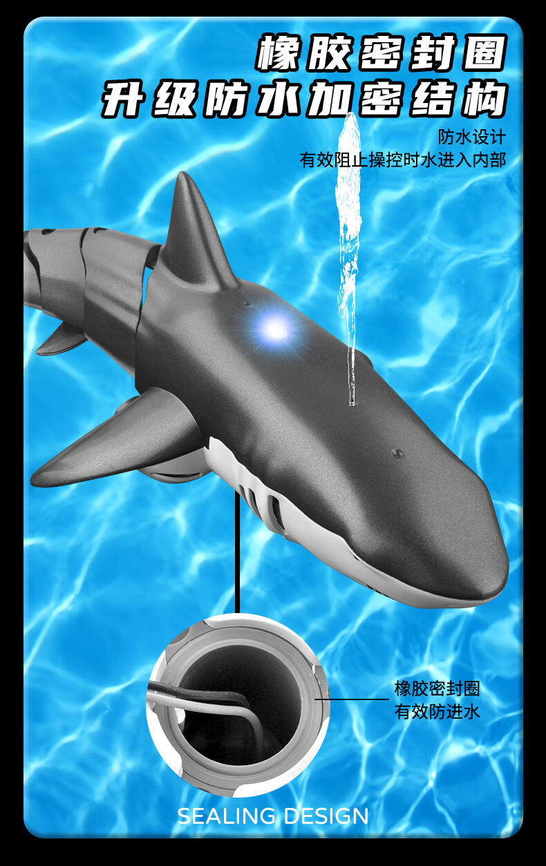 仿生机器鱼仿真机械电动遥控鲨鱼充电仿真机械鲨鱼夏天会游泳的儿童
