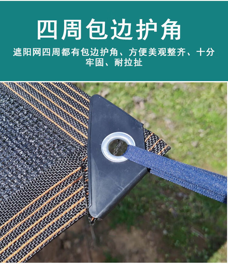 花草防嗮网遮阳网防晒网遮阴网黑色加密加厚包边打孔遮光网遮荫网隔热