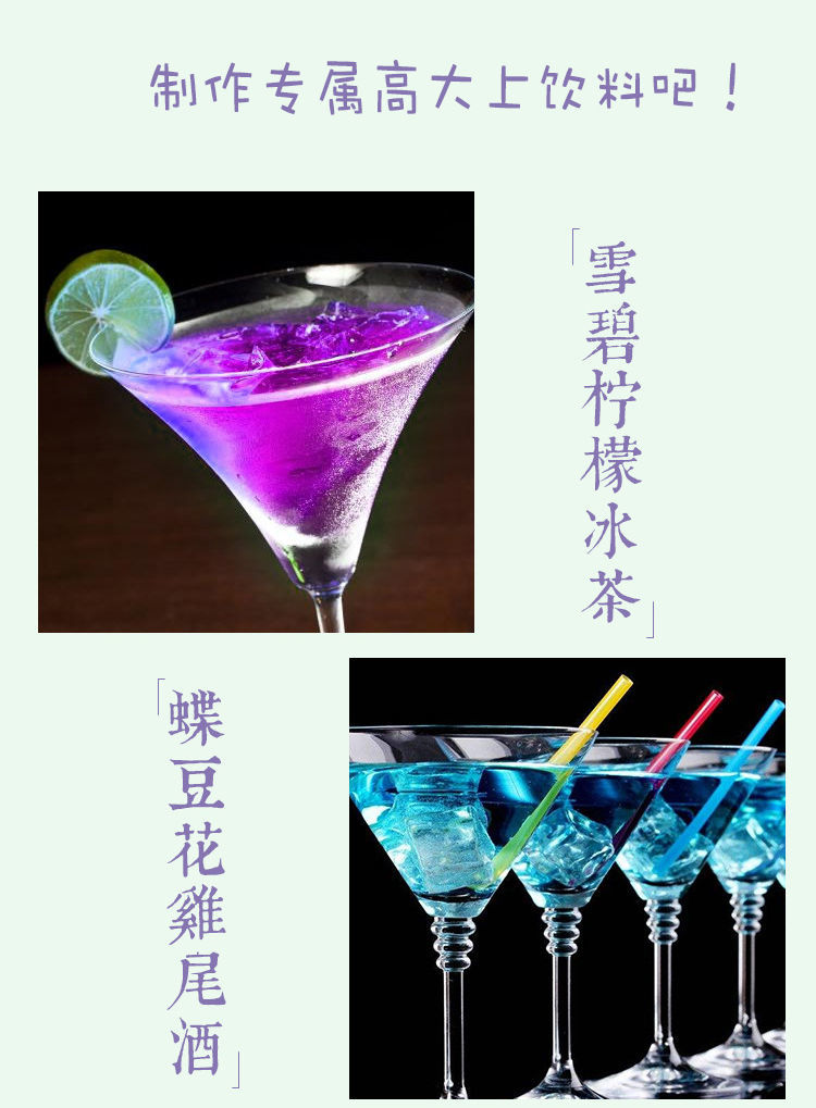 饮料拼购专营店商品编号:10029655532745商品名称:干蝶豆花茶 蓝蝴蝶