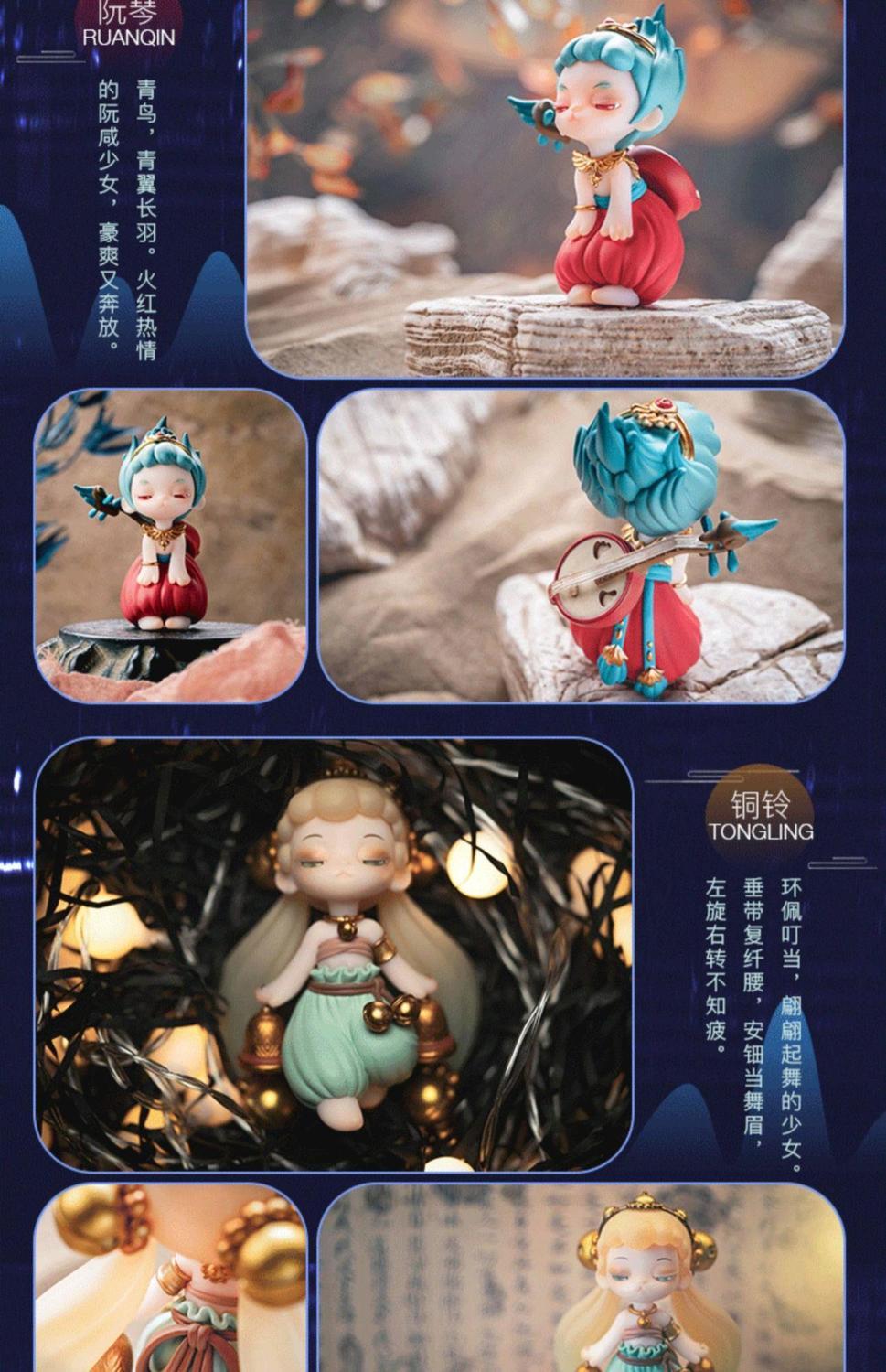 香料公主盲盒伎乐 预售 8月12日发完 系列盲盒潮流可爱创意摆件娃娃