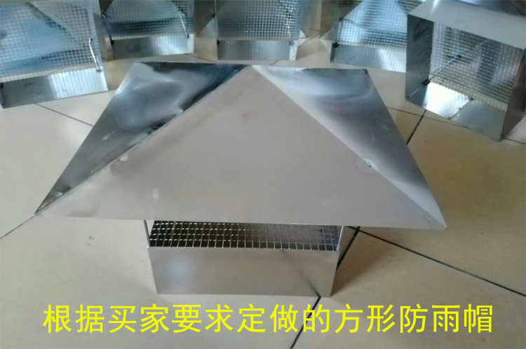 定制304不锈钢屋顶防雨帽取暖炉排烟管柴火炉烟囱防风罩挡雨帽接口