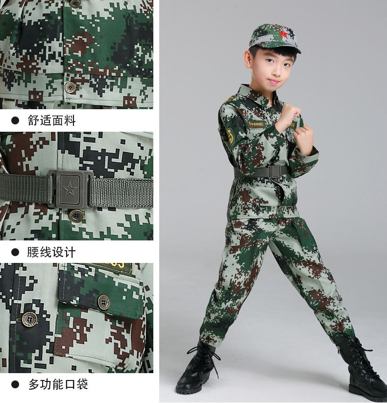 儿童迷彩服套装幼儿中小学生海陆空夏令营演出服男女孩军装猎人长袖