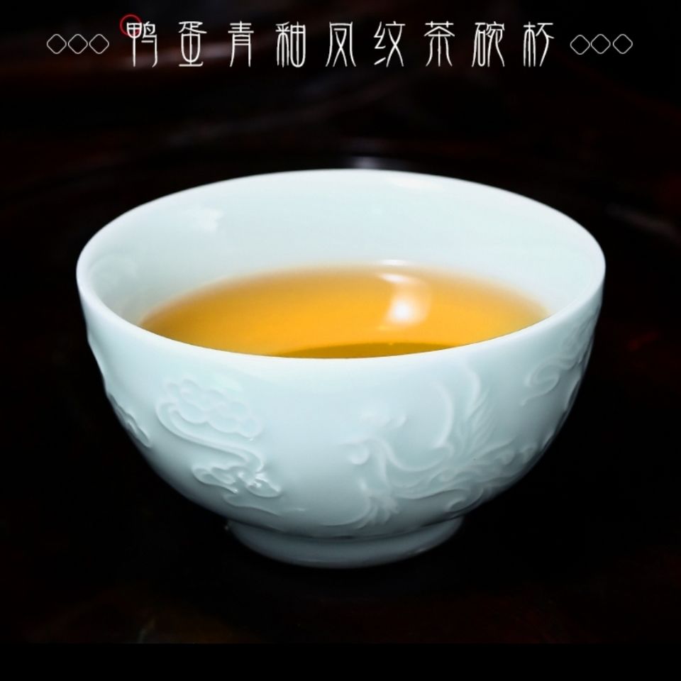 景德镇鸭蛋青釉龙纹凤碗杯主人杯个人茶杯陶瓷单杯品茗杯功夫茶杯鸭蛋