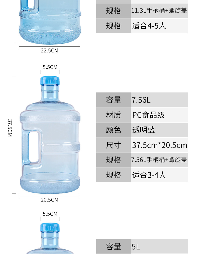 拜杰(bj) 纯净水桶矿泉水桶饮用水饮水机茶台吧机水桶手提户外桶 大