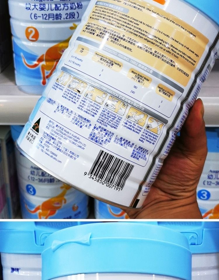 澳优珀淳奶粉1段2段3段900g罐装幼儿配方奶粉 一段(0-6个月)【图片