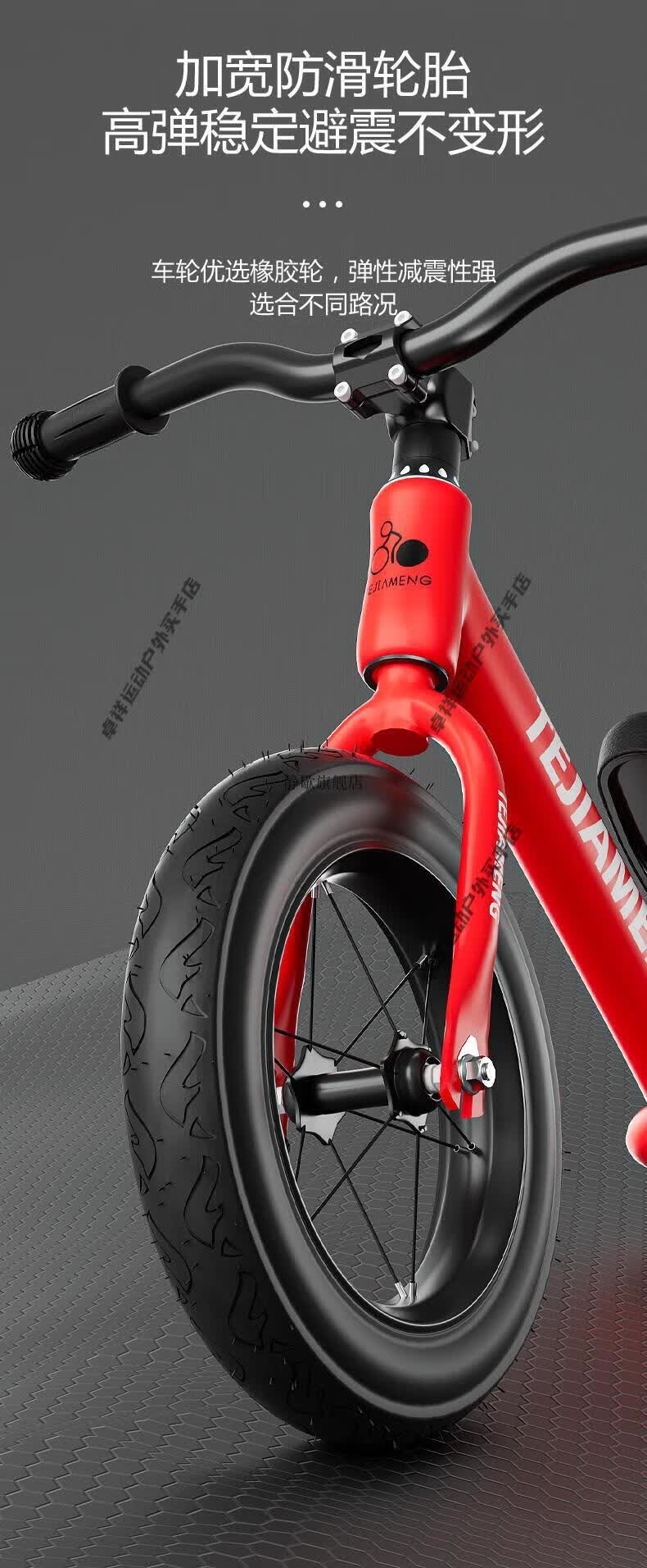 迪卡侬(decathlon)户外儿童2022新款儿童滑步车 儿童平衡车无脚 12寸