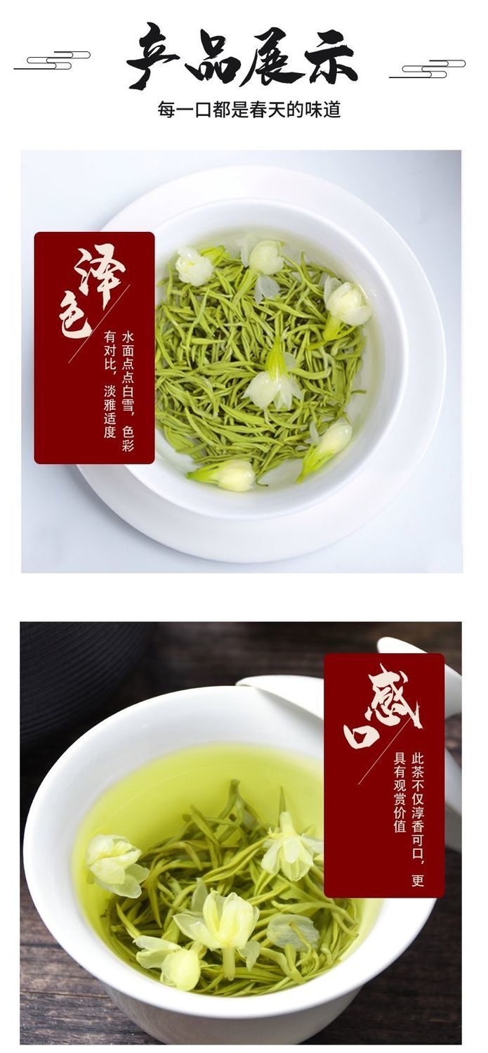 碧潭飘雪茉莉花茶飘雪茉莉浓香型花茶罐装川茶碧潭今年新茶春茶碧潭飘