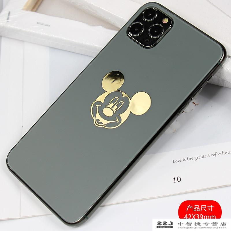 手机贴纸金属贴猫创意个性鼠年新年款苹果手机贴背面后壳背膜情侣暴富