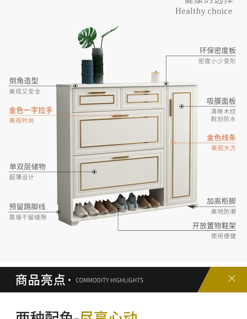 超薄家用门口翻斗鞋柜北欧轻奢简约现代欧式大容量玄关门厅柜17cm金条