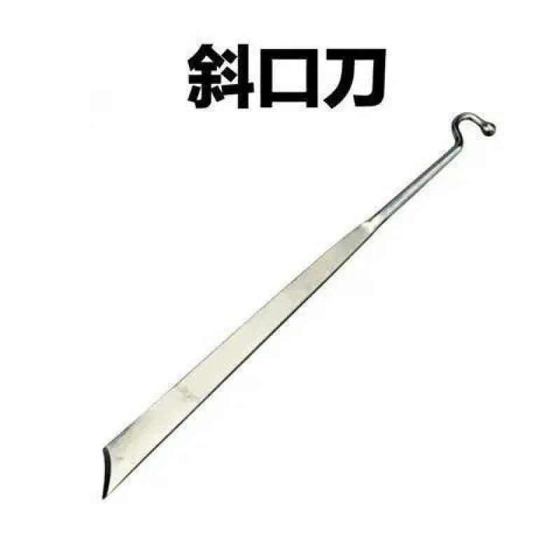 【京选】b兽用阉猪刀斜口刀桃形刀柳叶型刀阉割刀具手术刀煽猪器小猪