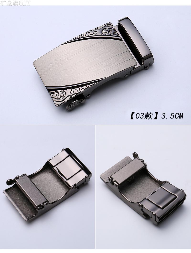 皮带扣扣头皮带头男士合金自动扣头韩版30cm35cm裤带头腰带头卡头02款