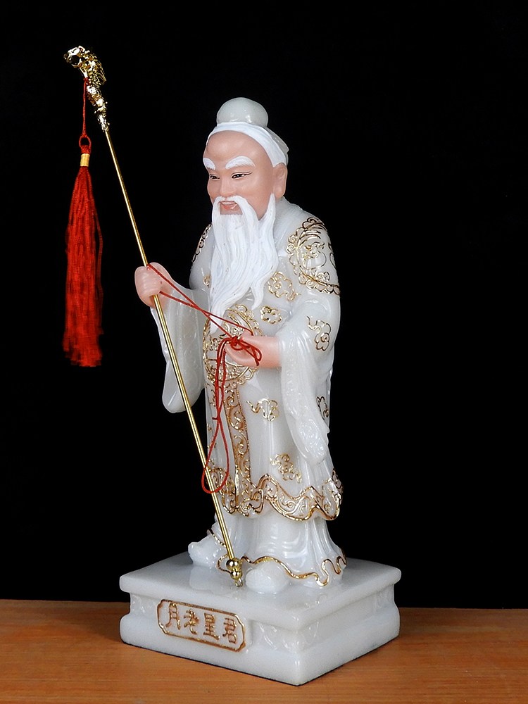 月老像 月老神像汉白玉月下老人摆件供奉求姻缘月老星君佛像12/16寸