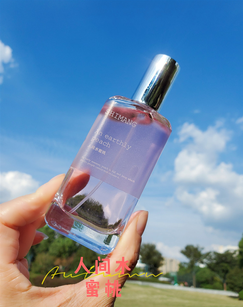 诗芒香水固体香膏小众学生少女清新自然男女士持久淡香蜜桃 2#坠入